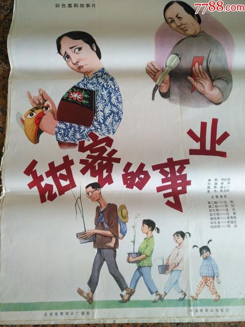房产证和不动产登记簿的关系